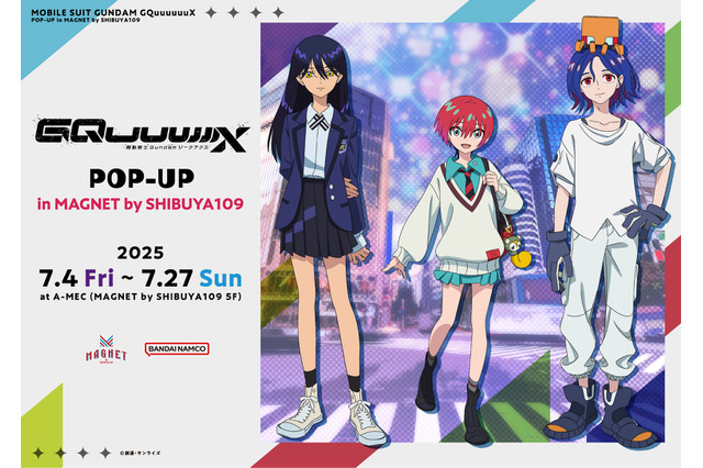 「ガンダム ジークアクス」ポップアップイベントが渋谷で開催！ガンプラやグッズ販売、限定ステッカー配布など 画像