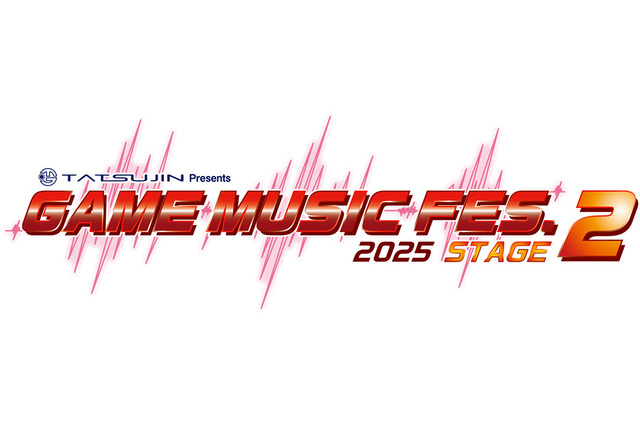 TATSUJIN主催「GAME MUSIC FES.2025」が好評につき第2回が9月開催へ―「東亜プラン」楽曲をはじめ人気コンポーザーが集結 画像
