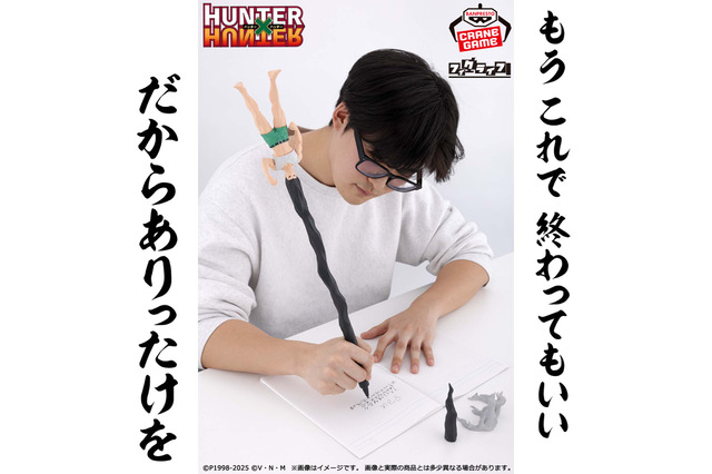 絶対使いにくい“ゴンさん”のボールペンがインパクト抜群！足元からペン先まで全長約60cm 画像