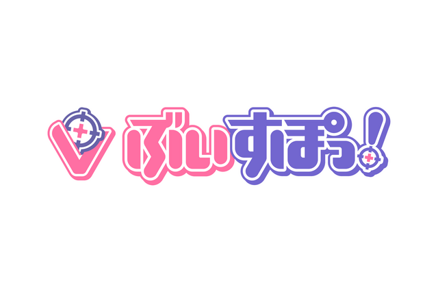 VTuberグループ「ぶいすぽっ！」AIイラストのルールを明文化―ファンアートタグを使用しない&専用ハッシュタグをお願い 画像