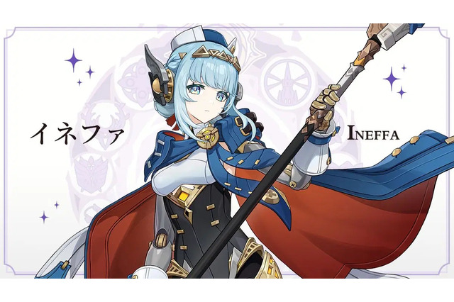 『原神』新キャラクター「イネファ」はなんと“ロボット娘”―顔やシルエットは人型ながら、体はちゃんとメカメカしい 画像