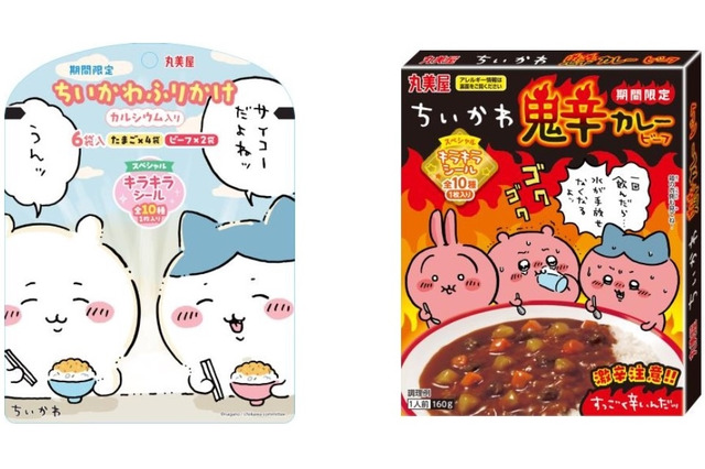 お店で探して！「ちいかわ」丸美屋オリジナルキラキラシール入り商品が、8月31日まで期間限定発売 画像