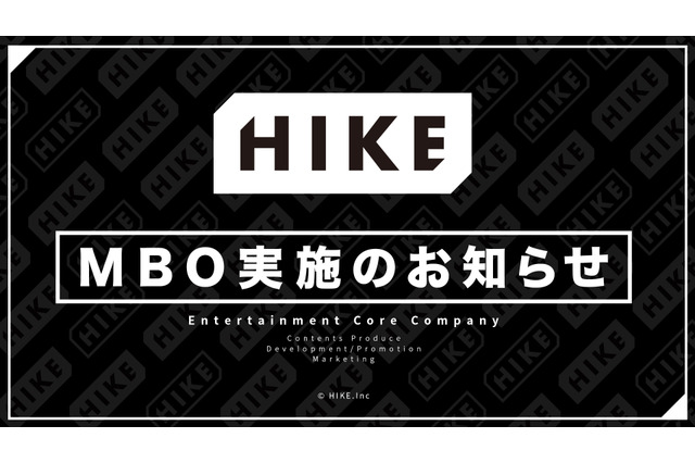 HIKEが「アクアプラス」を売却へ、複数の企業と交渉中ー『ToHeart』『うたわれるもの』などで知られる 画像