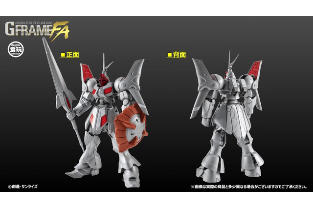 「ギャン改」がガンダム食玩「GフレームFA」に出撃!エフェクト付きの大型ビーム・ソードがまさに騎士の風格 画像