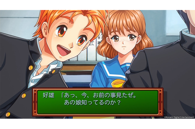 『ときメモ エモーショナル』好雄、ごめん…最新パッチで「好雄の彼女になった女の子が告白してくる不具合」を修正 画像