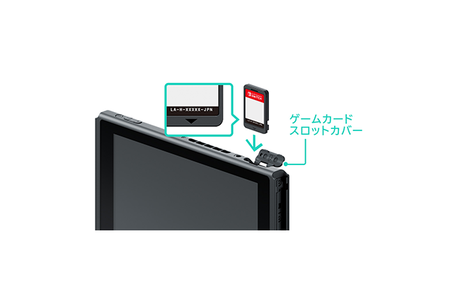 「現物所持」でも油断は禁物…！スイッチのゲームカードも通電怠るとデータ消失の可能性あり。ゲーム保存団体警鐘鳴らす 画像