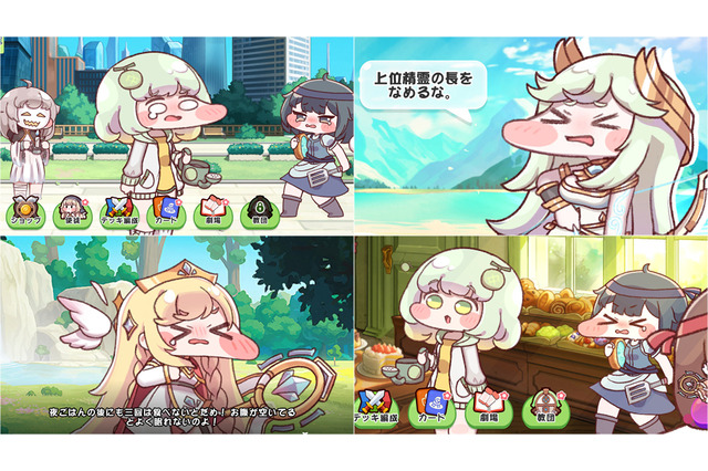 タイトルにホーム、物語中ですら“もっぺれる”！『トリッカル・もちもちほっぺ大作戦』の可愛さに癒された挙句、謎の単語まで飛び出す始末 画像