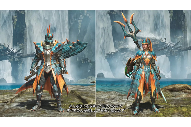 『モンハンワイルズ』久しぶりの「ラギアクルス装備」は高グラフィックが新鮮!「セルレギオス」ら追加モンスター3体の「防具」が一挙公開 画像