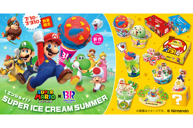 『スーパーマリオ』×「サーティワン」コラボ開催！マリオカラーの新フレーバー、“ハテナブロック”カップ付きサンデーなど盛り沢山 画像