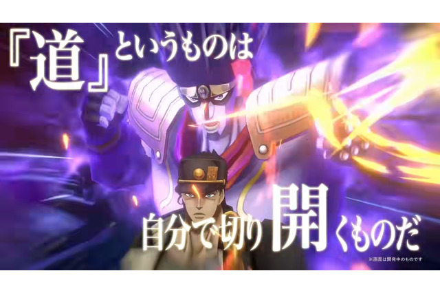 新作アプリ『ジョジョの奇妙な冒険 オラオラオーバードライブ』今秋配信ッ！歴代キャラを自由に編成して戦うシミュレーションRPG 画像