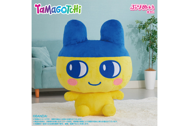 まさかの6万円超え！「たまごっち」より全長約1メートルの超ビッグサイズ“まめっち”ぬいぐるみが予約受付中 画像