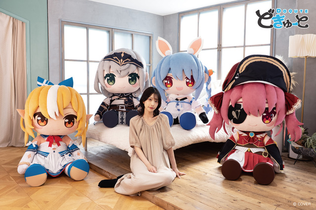 あまりにもデカい！「ホロライブ」兎田ぺこら、宝鐘マリンら4人の超特大ぬいぐるみ「どきゅーと」が受注販売 画像