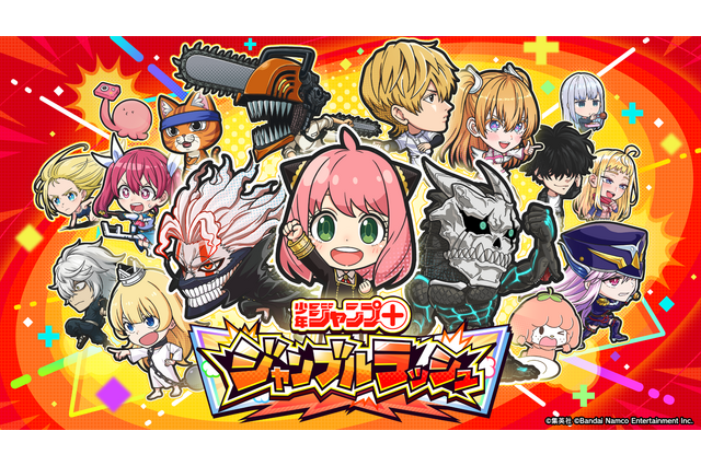 「チェンソーマン」「SPY×FAMILY」「ダンダダン」キャラが大集結!? 「少年ジャンプ+」10周年記念ゲーム『ジャンプ+ジャンブルラッシュ』が2025年秋配信へ 画像