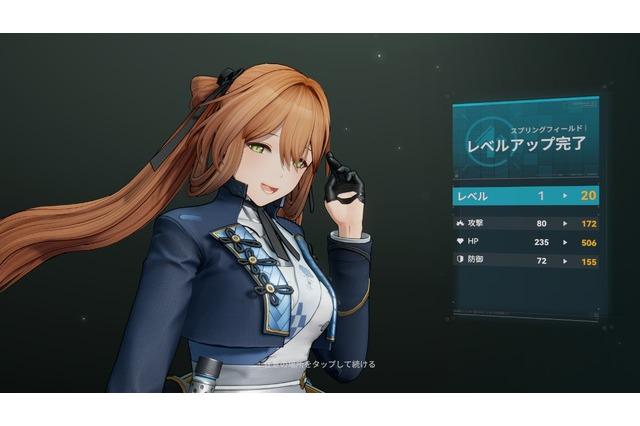 『ドルフロ2』スプリングフィールド参戦!過去SSR確定入手ボックスも販売の新イベント「ミーミルの再演」開始 画像