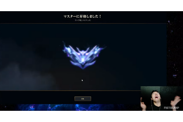 兵役明けのRasがあっさりマスターに到達…『LoL』でも魔王の風格を見せつける―「うん、俺なんでもできる」 画像