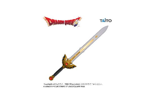 約60cmのロトの剣も!7月登場の『ドラクエ』プライズに、スライムルームライトやアイスキャンディーメーカーなどユニークなアイテム5商品を展開 画像