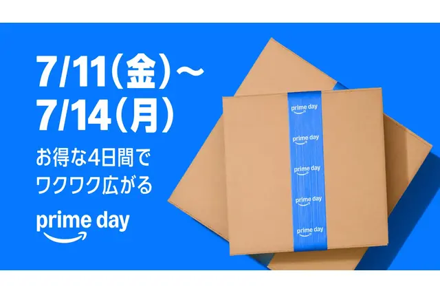 【Amazonプライムデー】スイッチ・スイッチ2関連商品がラインナップ!「Nintendo Switch Online利用券」もお得に購入してソフトを遊びつくそう 画像