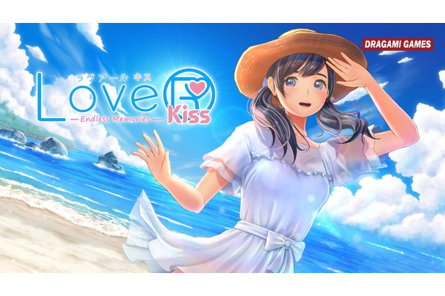 恋愛SLG『LoveR Kiss Endless Memories』がスイッチ/Steam向けに11月27日発売―謎のティザーで予告されていたドラガミゲームス新作 画像