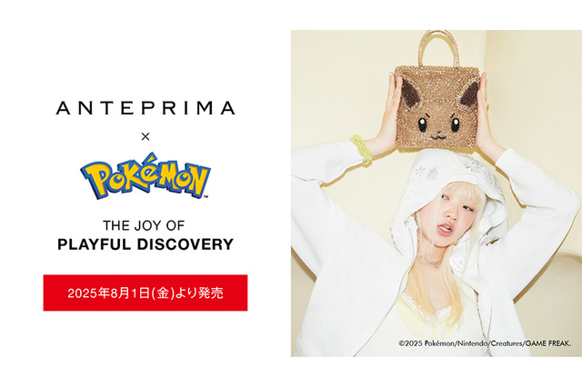 ファッションブランド「アンテプリマ」×『ポケモン』コラボアイテムが発売!「ピカチュウ」「イーブイ」などのワイヤーバッグやチャームがラインナップ 画像