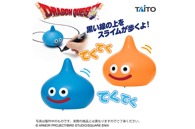 自分が描いた線をてくてく歩く!?『ドラクエ』スライム&スライムベスの可愛いギミック付きプライズが7月11日より順次展開 画像