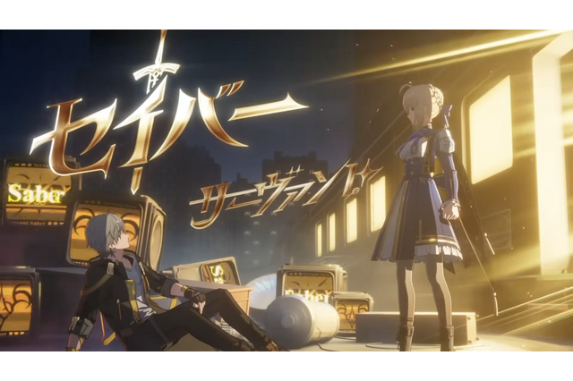『崩壊:スターレイル』×『Fate』コラボPVが公開!“運命構図”などサーヴァント召喚シーンの原作再現がエモい 画像