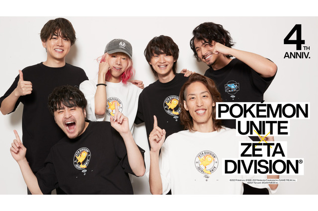 「ZETA DIVISION」×『ポケモンユナイト』コラボグッズが発表!ピカチュウとルカリオが描かれたスタイリッシュなデザイン 画像