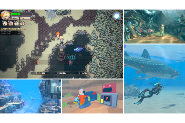 【特集】夏だ！海に行こうぜ……ゲームでな！釣りRPGに海中探索、清掃業まで個性的な良作タイトル5選 画像
