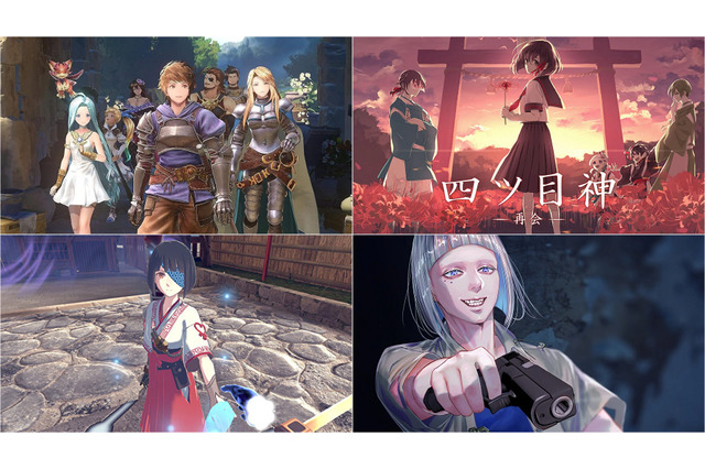 全て最安値更新!『グラブル リリンク』60%OFF、『アパシー 男子校であった怖い話』50%OFF、異世界体験の「VR冒険パック」もお買い得【eショップ・PS Storeのお勧めセール】 画像