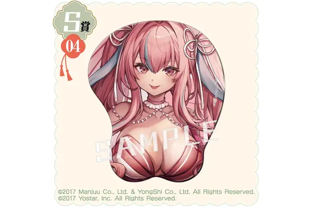 『アズレン』新作オンラインくじは、大胆な和装Style！“立体マウスパッド”の描き下ろしイラストにも注目 画像