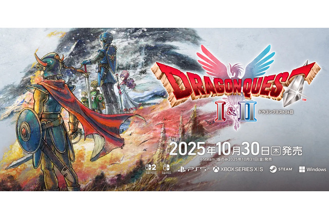 気を付けて!HD-2D版『ドラゴンクエスト I&II』の初代スイッチ、スイッチ2版との違いがアナウンス…アップグレードは不可能 画像