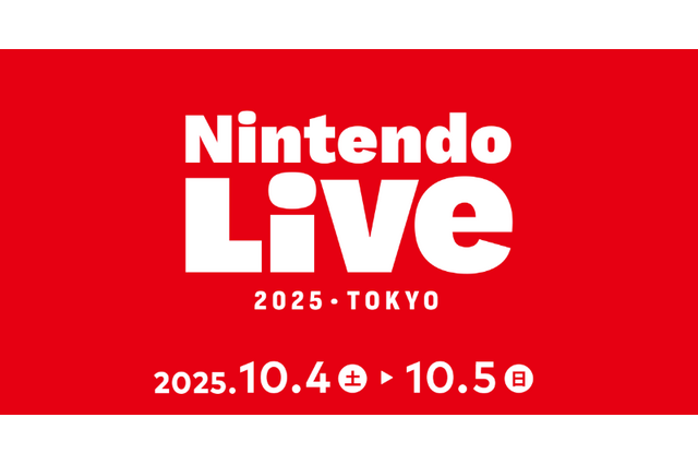 スイッチ2ソフトも体験出来る!「Nintendo Live 2025 TOKYO」イベント詳細が公開!『マリオカート ワールド』『スプラトゥーン3』ゲーム大会のエントリーも開始 画像