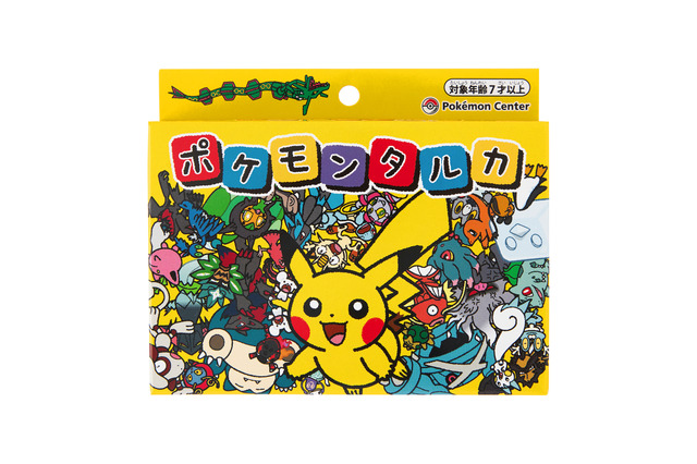 ピカチュウは「ウュチカピ」…！？ 逆さま読みでカルタする新感覚ボードゲーム「ポケモンタルカ」発売 画像