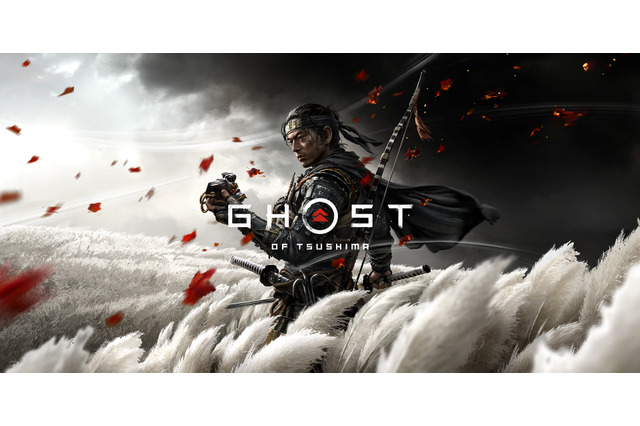 Ghost of Tsushima | インサイド