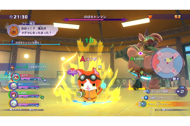 『妖怪ウォッチ』偽通販サイトに注意！レベルファイブが「一切関係ございません」として注意喚起 画像