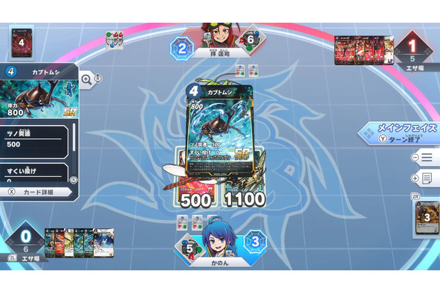 人気増すTCG『蟲神器』がスイッチ向けにゲーム化!『蟲神器 めざせ!最強の蟲主』2025年秋発売 画像
