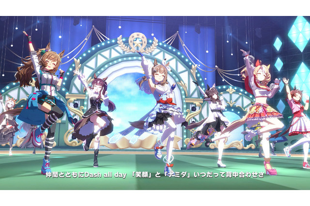 世界に羽ばたく『ウマ娘 プリティダービー』！グローバル版に「キタサンブラック」「サトノダイヤモンド」実装でSteamアメリカ売上ランキング1位、世界各国で売上上位に 画像