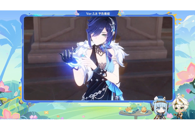 『原神』Ver.5.8で新コスチューム追加！「ベネット」のナタ衣装、「夜蘭」のフォンテーヌ衣装が似合いすぎ 画像