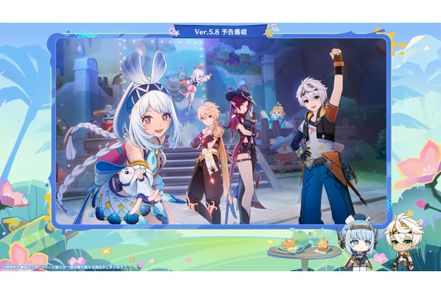 『原神』“ベネット炎神説”は与太話じゃなかった…？ついに訪れた「ナタ・燼寂海」で重要な物語が展開【Ver.5.8予告番組まとめ】 画像