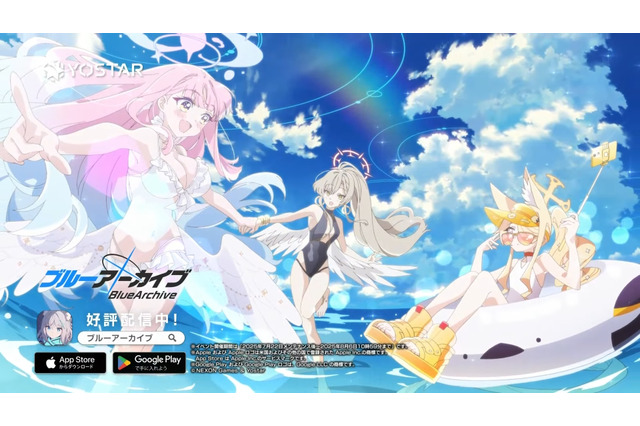 『ブルアカ』4.5周年で「トリニティ水着イベ」開催！バトルパス、アーカイブ募集、スペシャル生徒もつまめるようになる新機能続々【生放送まとめ】 画像