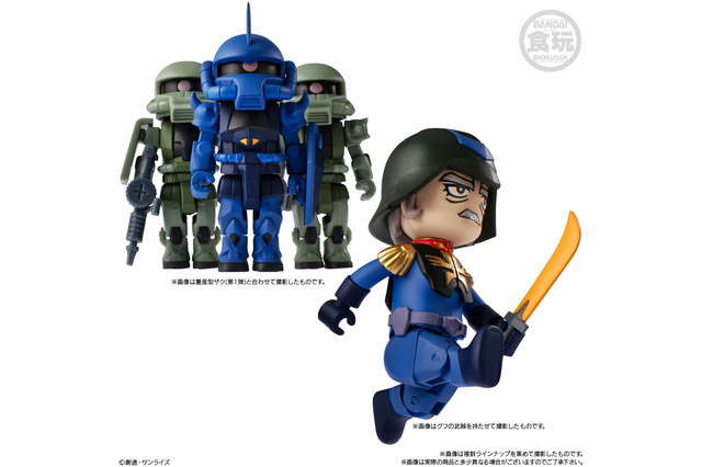 「ガンダム」セイラさんやランバ・ラル、グフをラインナップ！独自の分割設計とパーツ換装ギミック搭載の新フィギュア「bit lot」第2弾が登場 画像