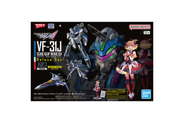 「マクロスΔ」より、HG「VF-31J ジークフリード (ハヤテ・インメルマン機)」が発売！デラックスセットにはフレイア・ヴィオンのアクスタが付属 画像
