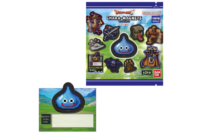 『ドラゴンクエスト』キャラマグネッツが発売！スライムやキラーマシン、竜王にゾーマら魔王級も揃えた全24種 画像