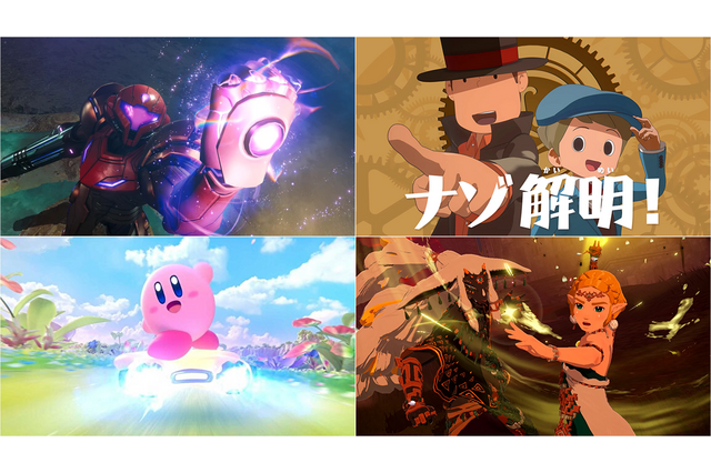 ポケモンだけじゃない!『ゼルダの伝説 ティアキン』の過去譚や『カービィ』22年ぶりの新展開も─2025年のスイッチ2注目タイトル3+1選 画像