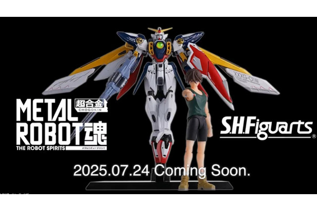 ガンダムWより「METAL ROBOT魂 ウイングガンダム」と「S.H.Figuarts ヒイロ・ユイ」が商品化決定!7月24日に続報解禁へ 画像