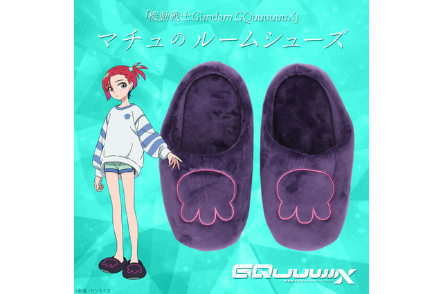 マチュとお揃い！「ガンダム ジークアクス」ルームアイテムを再現した、日常的にも使いやすいグッズ3商品が予約受付実施 画像