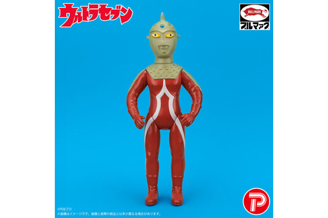 懐かしさ漂う昭和レトロカラー!「ウルトラセブン」人気キャラクターのフィギュア全5種ラインナップーメトロン星人は“ちゃぶ台”が付属 画像