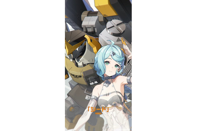 『ゼンゼロ』オボルス小隊の新キャラ「シード」が正式発表！重厚なロボットと思いきや、中身はまさかの美少女 画像
