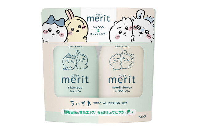 「ちいかわ」×シャンプー「メリット」コラボボトルが数量限定発売！外箱を切って遊べる仕掛け付き 画像