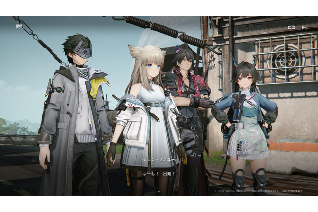 『アークナイツ:エンドフィールド』中国最大級のゲームイベント「ChinaJoy 2025」で特別生放送が決定!配信時期やプレイテストなどに期待 画像