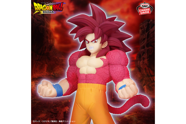 「ドラゴンボール」シリーズプライズフィギュアが順次展開!「DAIMA」超サイヤ人4孫悟空や『ドッカンバトル』超ゴジータなど注目のラインナップ 画像
